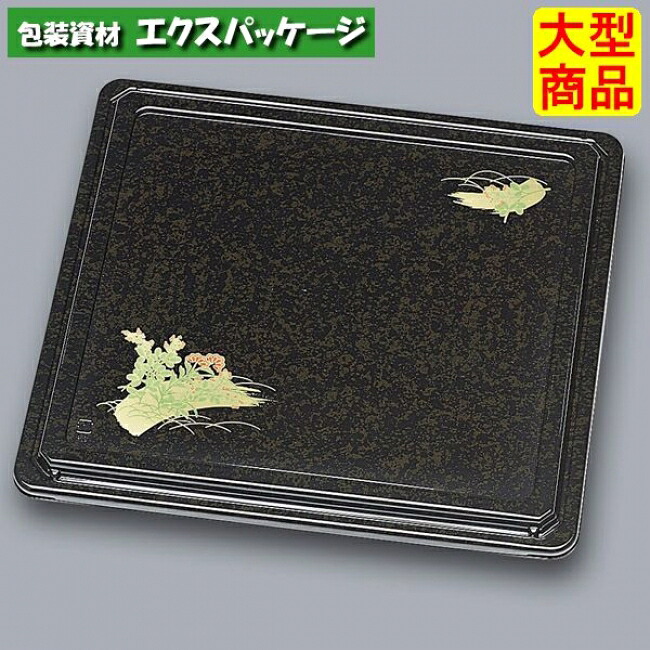 優膳 YN-570F 萩 共フタ (外嵌合) フタのみ 160枚 0546402 入れもの売りわたす 大型商いもの 取り寄せ品 福助工業