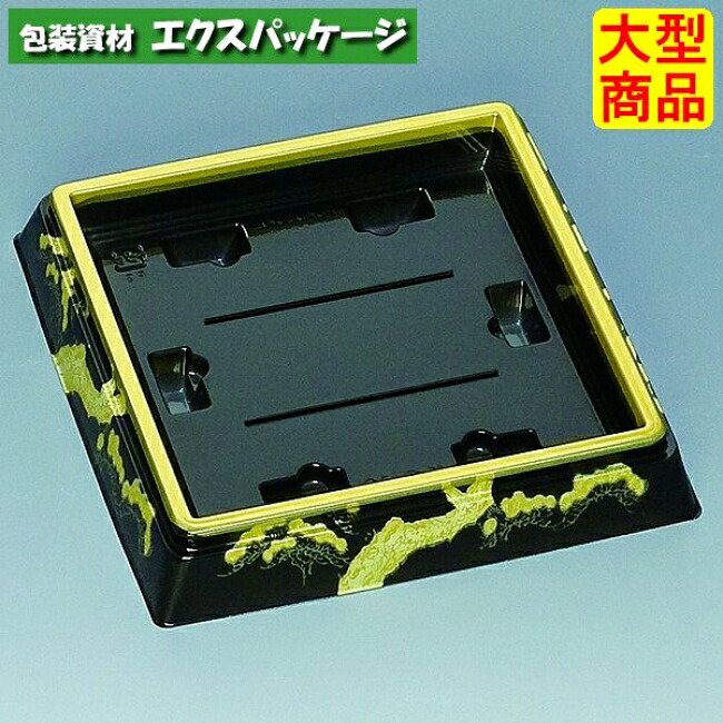 新角桶 9H(S) 松 本体のみ 300枚 0753254 入れもの売りわたす 大型商いもの 取り寄せ品 福助工業