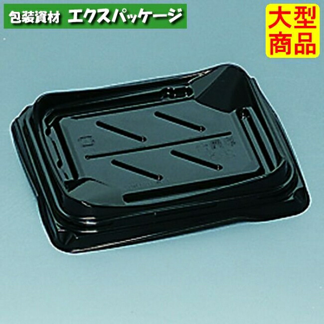 夢舞台　2-3H　黒　本体のみ　800枚　0733148　ケース販売　大型商品　取り寄せ品　福助工業