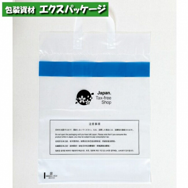 専用ページ　ショップ袋 TSUTAYA様の書籍販売用ショッパー｜紙袋オリジナル製作-バッグ