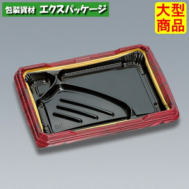 たかつき膳 23-17-3H マルーン 本体のみ 800枚 0745073 ケース販売 大型商品 取り寄せ品 福助工業|袋 容器 製菓 エクスパッケージ