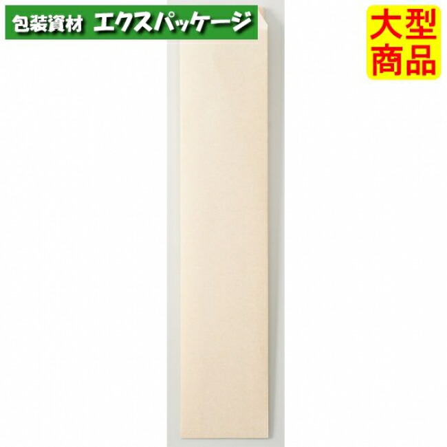 ●耐油袋 耐油自然的 ガゼット S XZT10010 2000枚 入れもの売りわたす 納期1週 大型商いもの 取り寄せ商いもの パックタケヤマ
