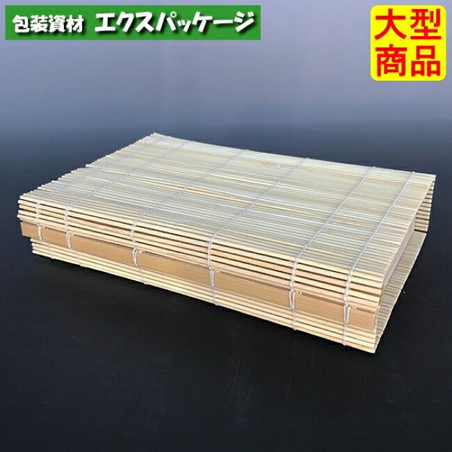 スダレ箱　2合　80枚入　5568　ケース販売　大型商品　取り寄せ品　アサヒグリーン