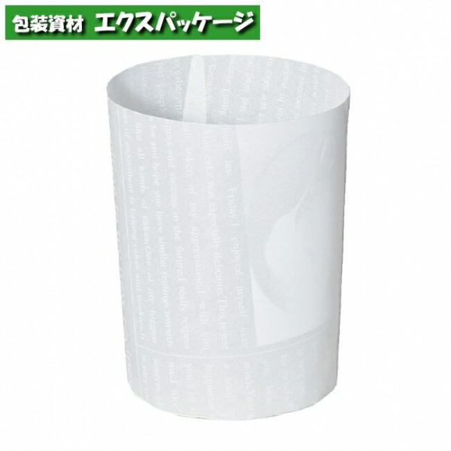 ホワイティトール 逐次刊行物 CK53 2644033 1000枚入 容れもの売りわたす 取り寄せ品 天満紙器