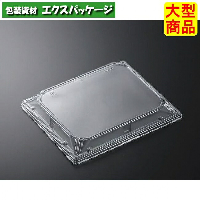 CT　みちる　K24-20　蓋のみ　600枚入　#162636　ケース販売　大型商品　取り寄せ品　中央化学