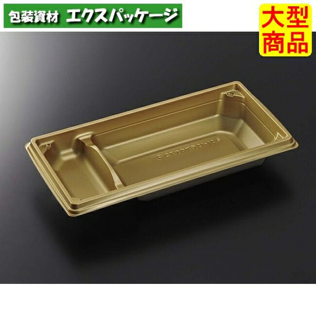 CT　あわせ箱　中皿　21-12S　金-BK　本体のみ　800枚入　#167114　ケース販売　大型商品　取り寄せ品　中央化学｜袋 容器 製菓 エクスパッケージ