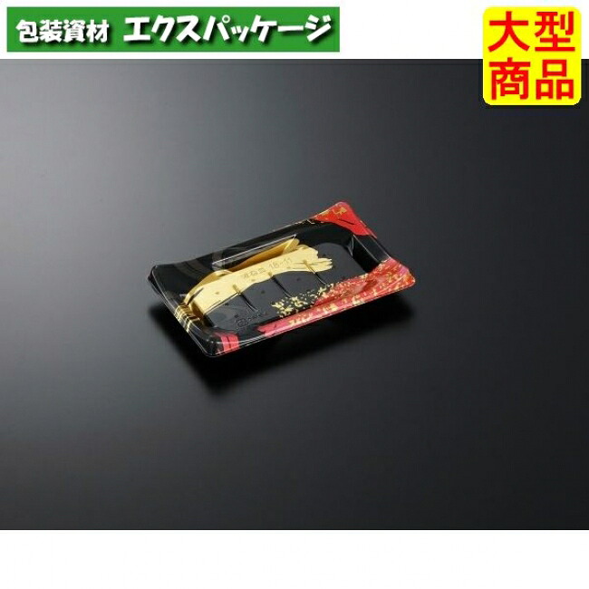 HS 波ね皿 18-11 光琳 R-BK 本体のみ 1200枚入 #158139 入れもの売りわたす 大型商いもの 取り寄せ品 中央化学