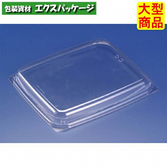 楽天市場】バイオ M 中 FS クリアー防曇 外嵌合蓋 フタのみ #PABS448