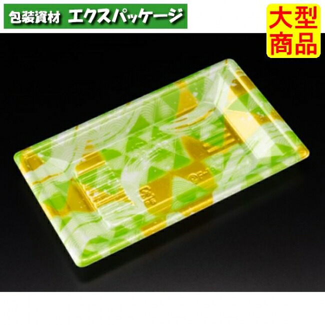 万角 22-13 B 本体のみ みぎわ緑 PSP #RSAK384 1000個入 入れもの売りわたす 大型商いもの 取り寄せ品 栗鼠容器に並べる