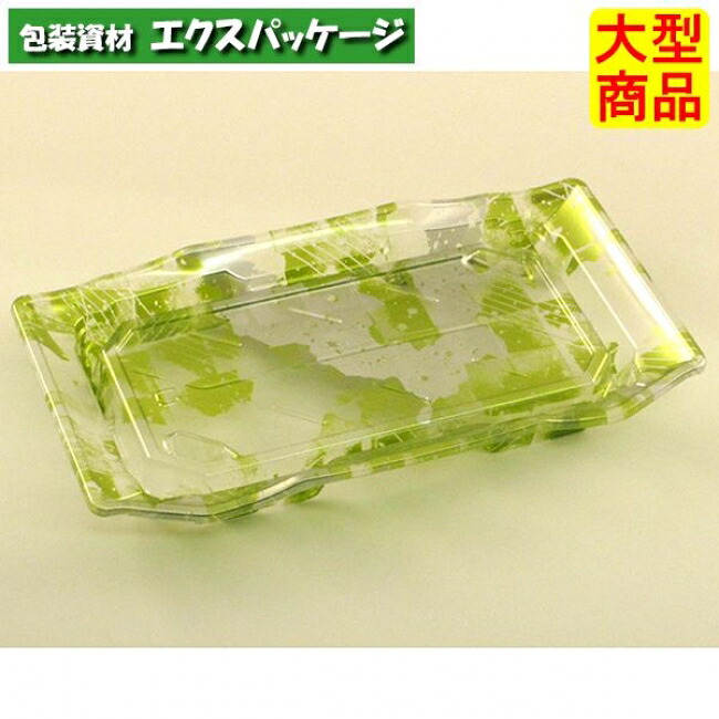 バイオ うつくし盛 2-4 B 掘り割りれ緑 #RRB7283 600個入 入れもの売りわたす 大型商いもの 取り寄せ品 栗鼠容器に並べる