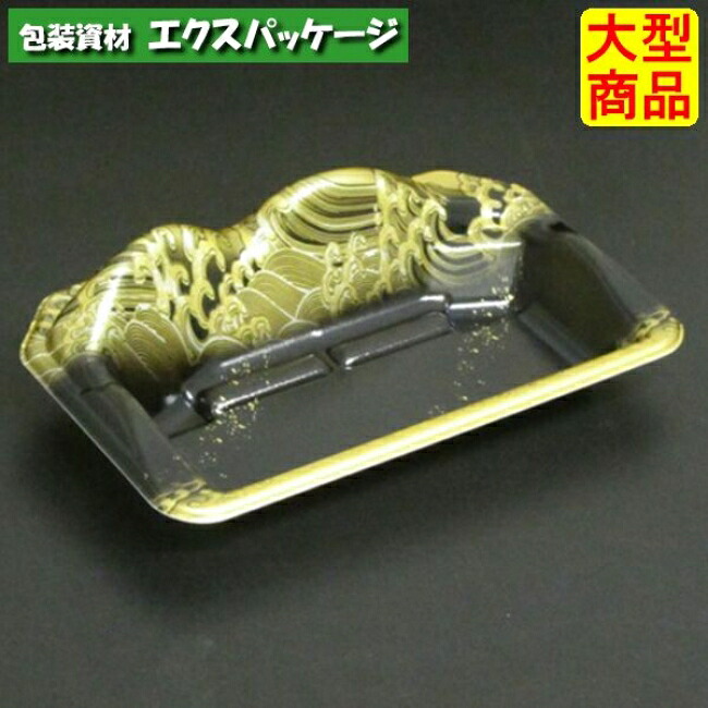 うたげ 25 B おきなみ金 PSP #FLHD446 600個入 ケース販売 大型商品 取り寄せ品 リスパック|袋 容器 製菓 エクスパッケージ