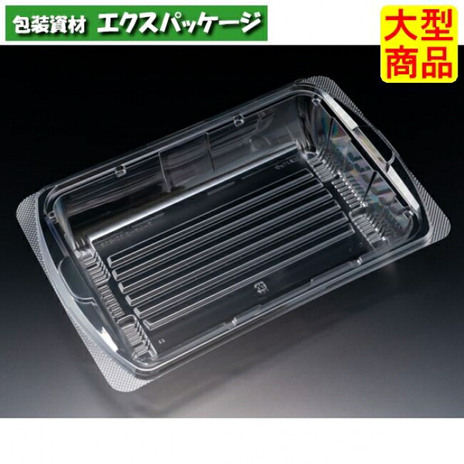 バイオ アール入れもの 30-20 B 読みやすい #PKCC442 300個入 入れもの売りわたす 大型商いもの 取り寄せ品 栗鼠容器に並べる