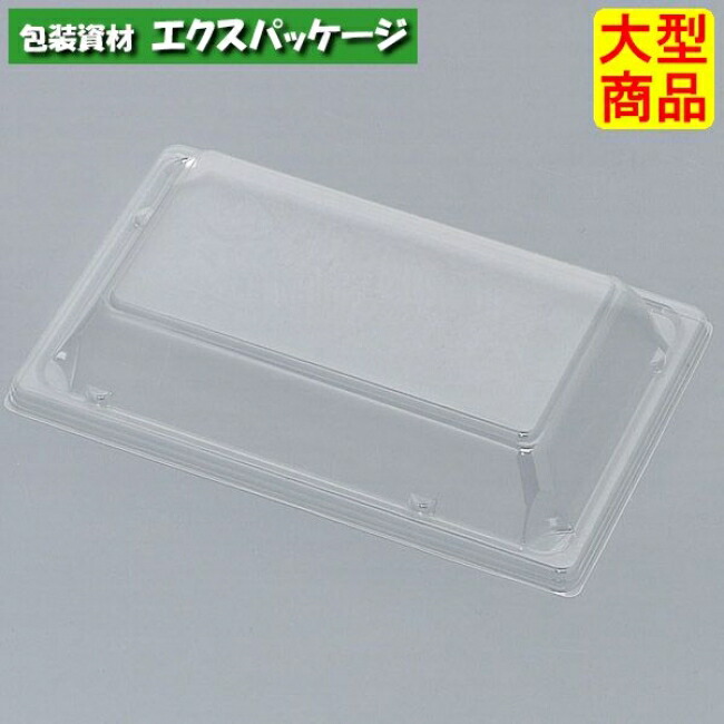 福皿 21-13F (外嵌合) フタのみ 600枚 0583383 容れもの売りわたす 大型商いもの 取り寄せ品 福助工業