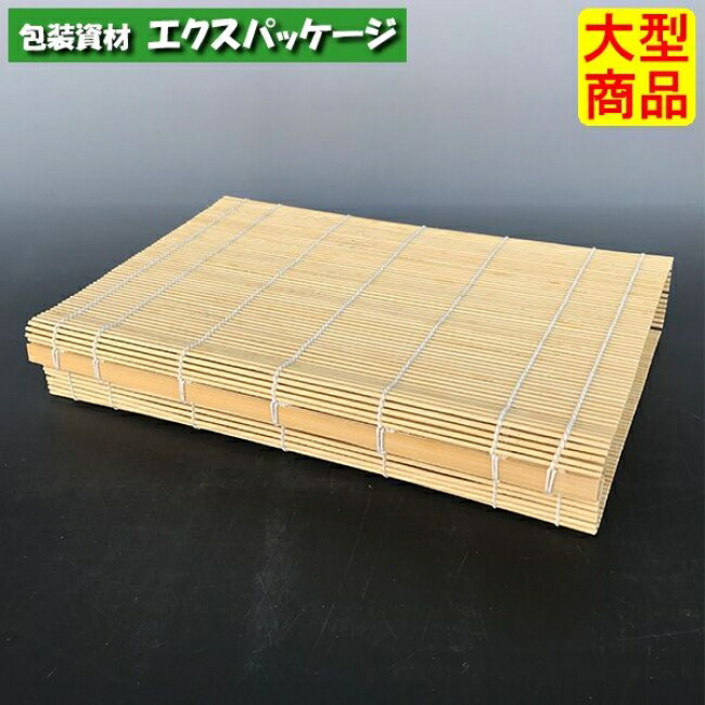スダレ箱 3合 80枚入 5569 入れもの売りわたす 大型商いもの 取り寄せ品 アサヒ緑であること