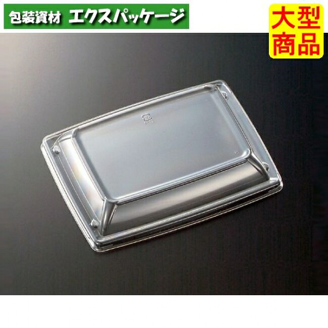 CT 沙楽 K20-15 防曇蓋のみ 800枚入 #215673 ケース販売 大型商品 取り寄せ品 中央化学|袋 容器 製菓 エクスパッケージ