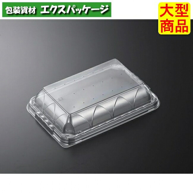 SD 熱っぽいマルシェ 4 蓋のみ 穴明 900枚入 #129833 入れもの売りわたす 大型商いもの 取り寄せ品 中央化学