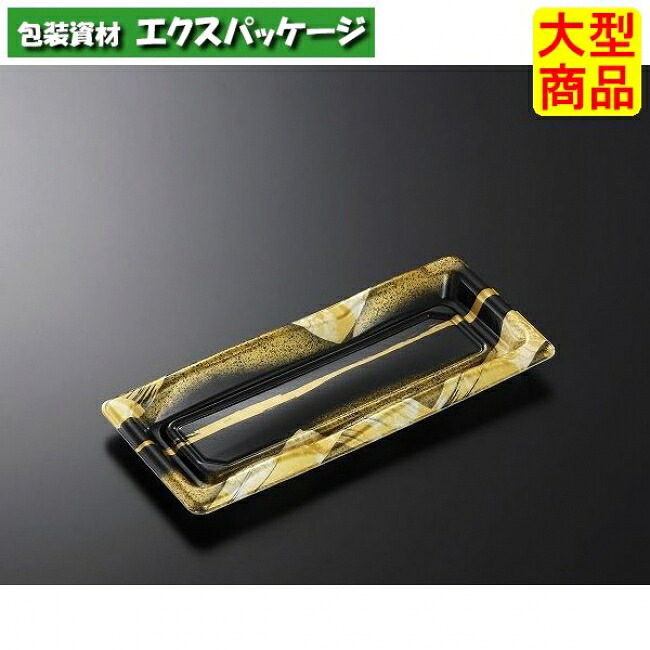 豊味 5-1 帯代 BK 本体のみ 1500枚入 #170050 入れもの売りわたす 大型商いもの 取り寄せ品 中央化学