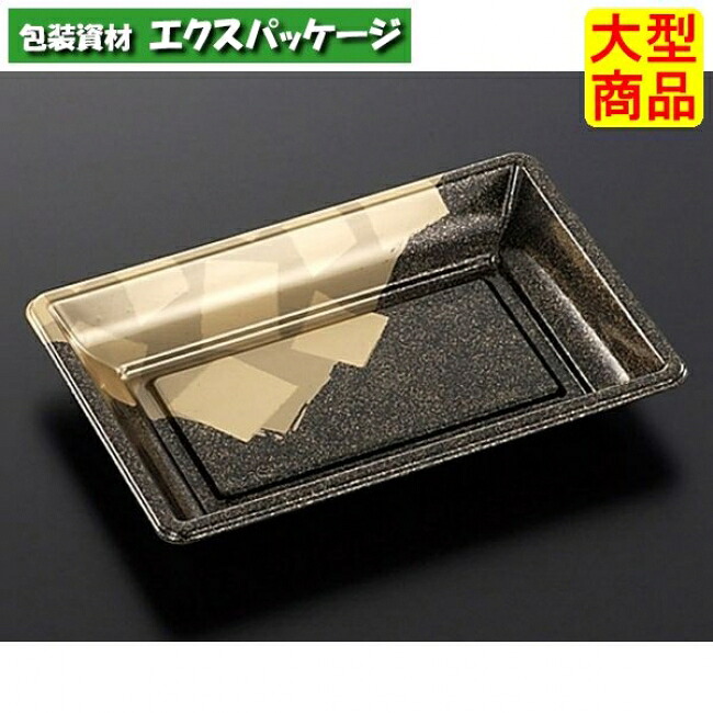 角皿 大 金砂目-BK 本体のみ 400枚入 #103986 入れもの売りわたす 大型商いもの 取り寄せ品 中央化学