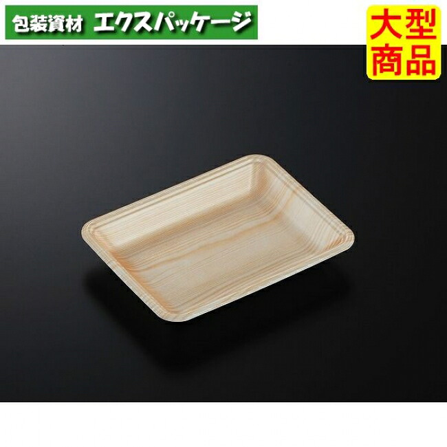 CNトレー　CN20-15F　木曽　本体のみ　1800枚入　#225722　ケース販売　大型商品　取り寄せ品　中央化学