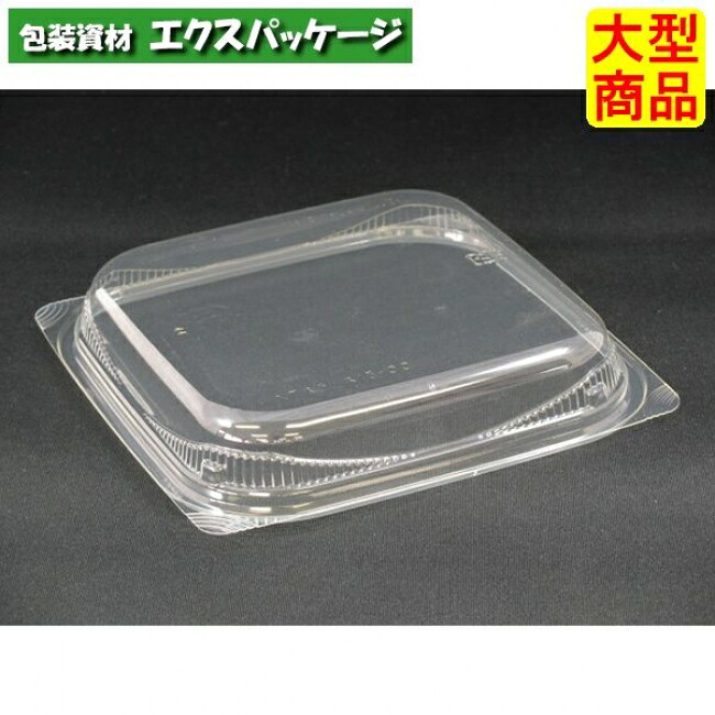 ニュートカップ NT剥き身 15-OC 読みやすい防曇 外嵌合蓋 フタのみ #PYBL307 900個入 入れもの売りわたす 大型商いもの 取り寄せ品 栗鼠容器に並べる