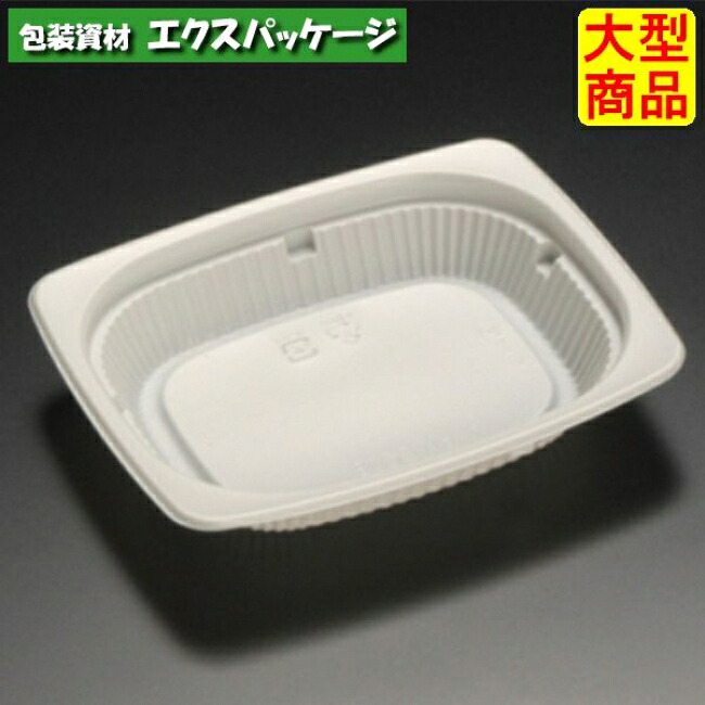 バイオデリカ HM 260 B 本体のみ 白 バイオPPF #RHIF771 1500個入 入れもの売りわたす 大型商いもの 取り寄せ品 栗鼠風呂敷き包み