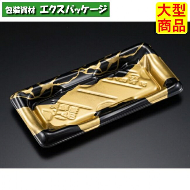 美鮮盛 1-4 B 本体のみ つぎ金 弥助4貫 PSP #RSAR061 1000個入 入れもの売りわたす 大型商いもの 取り寄せ品 栗鼠容器に並べる