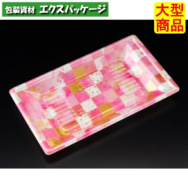 万角 22-13 B 本体のみ ことほぎサクラ色 PSP #RSAK385 1000個入 入れもの売りわたす 大型商いもの 取り寄せ品 栗鼠容器に並べる