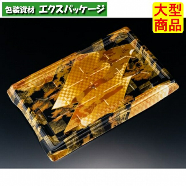 バイオPS　魅せ盛桶　24　B　本体のみ　はなまきえ桶金　寿司24貫　バイオHIPS　#RRB3557　200個入　ケース販売　大型商品　取り寄せ品　リスパック 10,612円