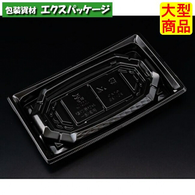 バイオ 枠越 20-12 B 黒 バイオPET #FAPZ302 1200個入 容れもの売りわたす 大型商いもの 取り寄せ品 木鼠容器に並べる