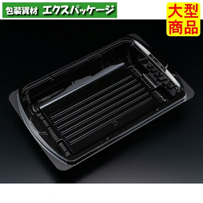 バイオ アール入れもの 30-20 B 黒 #PKCC443 300個入 入れもの売りわたす 大型商いもの 取り寄せ品 栗鼠容器に並べる