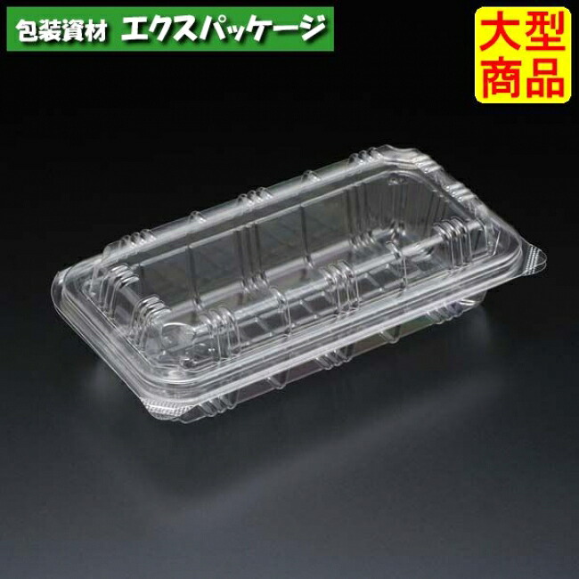 ユニコン　LS-22(浅)　透明　900枚入　本体・蓋一体　5S22310　ケース販売　大型商品　取り寄せ品　スミ｜袋 容器 製菓 エクスパッケージ