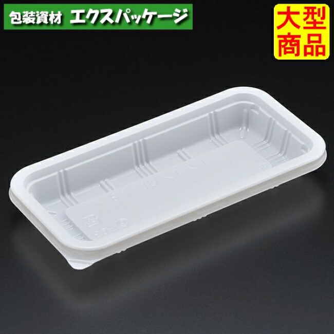エスコン UL-73 W(白) 本体のみ 2400枚入 3L73101 入れもの売りわたす 大型商いもの 取り寄せ品 スミ
