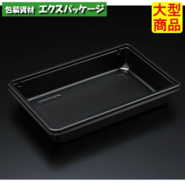 エスコン　折D　B(黒)　本体のみ　800枚入　20D0113　ケース販売　大型商品　取り寄せ品　スミ｜袋 容器 製菓 エクスパッケージ