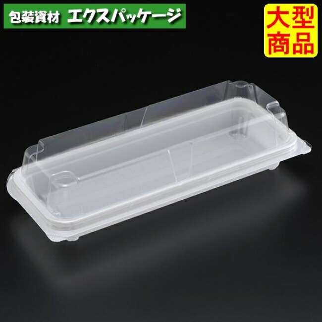 (600セット) 軽食容器 ユニコン LS-角4(盛) 透明 スミ 00611766 ユニコン LS-角4(盛) W(白) 600枚入 本体・蓋一体 5LK4501