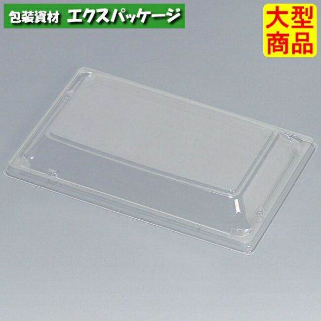豊皿 240-155F (外嵌合) フタのみ 600枚 0547735 入れもの売りわたす 大型商いもの 取り寄せ品 福助工業