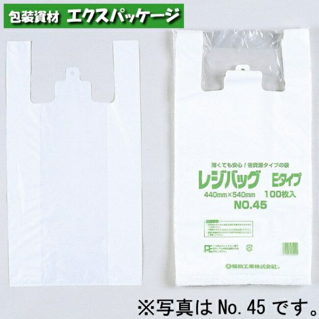 希望者のみラッピング無料】 福助工業 1セット(2000枚：100枚×20パック) 0473413 SS シルバー イージーバッグ ポリ袋、ビニール袋