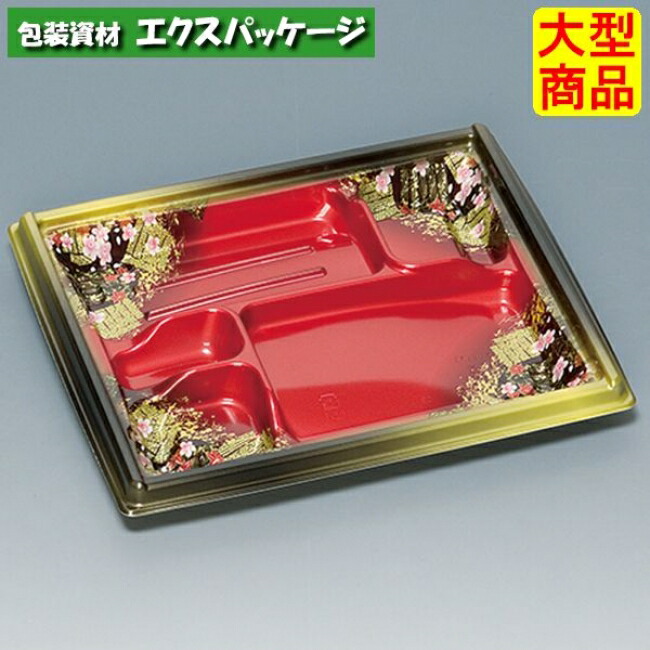 楽天市場】箱膳 23-20-6H 黒 本体のみ 600枚 0743186 ケース販売 大型