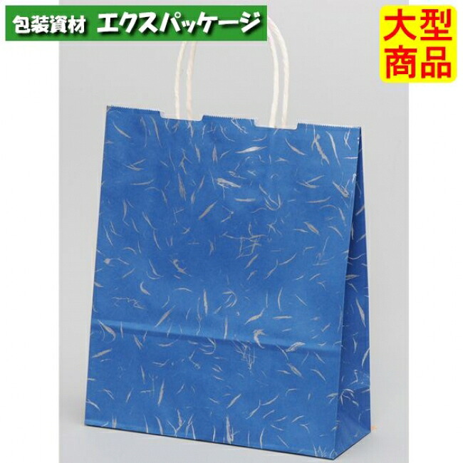 ●合切袋袋 HBT 折り目正しい 青み XZT00889 200枚入 入れもの売りわたす 納期1週 大型商いもの 取り寄せ品 パックタケヤマ