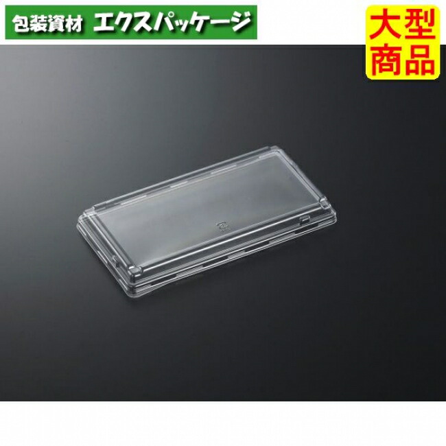 CFA キャセロ 20-10 高蓋のみ 600枚入 #164145 入れもの売りわたす 大型商いもの 取り寄せ品 中央化学 使い捨て皿・器-キッチン用品・食器・調理器具
