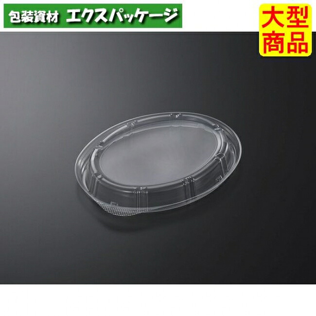 SD 螺子釘トロ M20-16 蓋のみ 600枚入 #914341 容れもの売りわたす 大型商いもの 取り寄せ品 中央化学
