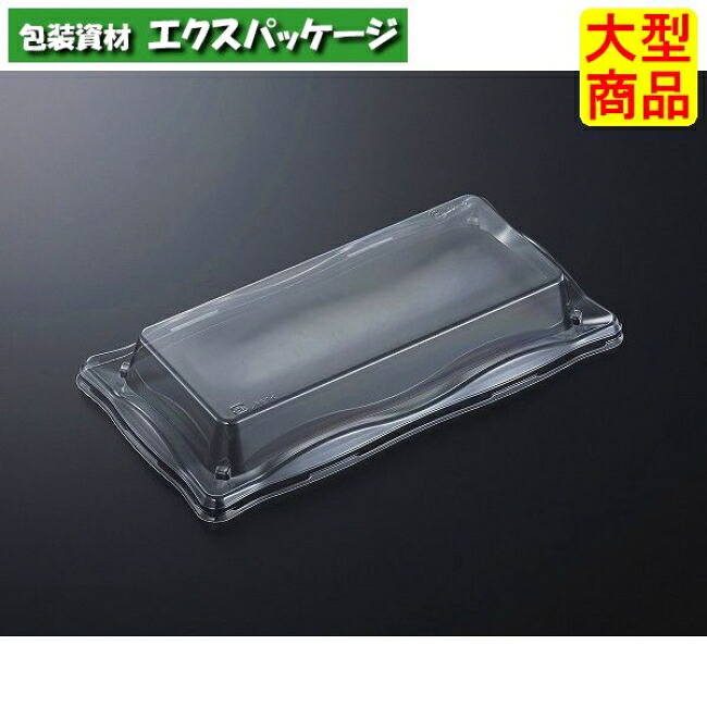 かわら 12-2 蓋のみ C-APG 600枚入 #361022 ケース販売 大型商品 取り寄せ品 中央化学|袋 容器 製菓 エクスパッケージ