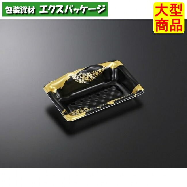 みやま　20-12　筆千代　BK　本体のみ　1200枚入　#034728　ケース販売　大型商品　取り寄せ品　中央化学