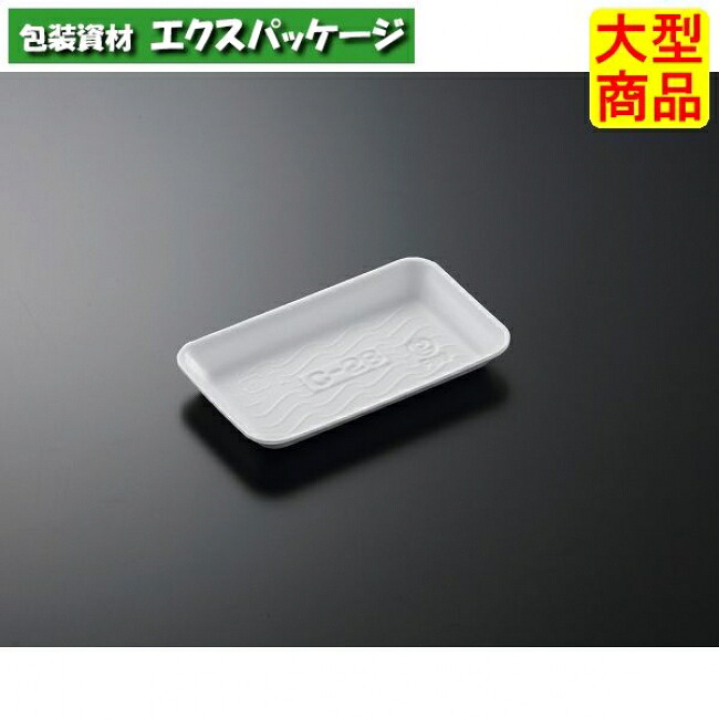 Cトレー　C-28　白　本体のみ　3200枚入　#013979　ケース販売　大型商品　取り寄せ品　中央化学