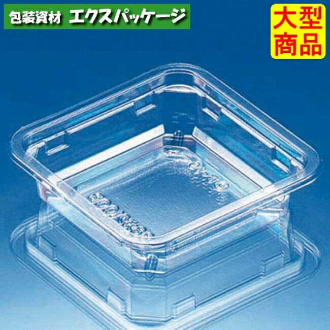バイオ　88角　125　BS　クリアー　本体のみ　#PABJ016　1500個入　ケース販売　大型商品　取り寄せ品　リスパック