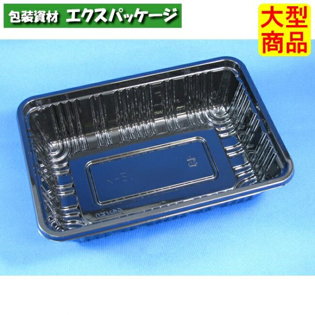 フルーツ K-21 黒 本体のみ #FATW013 1600個入 ケース販売 大型商品 取り寄せ品 リスパック|袋 容器 製菓 エクスパッケージ