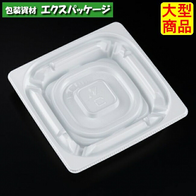 バイオカップ 優枠 11-11 B 白 本体のみ #PABH003 1500個入 ケース販売 大型商品 取り寄せ品 リスパック|袋 容器 製菓 エクスパッケージ