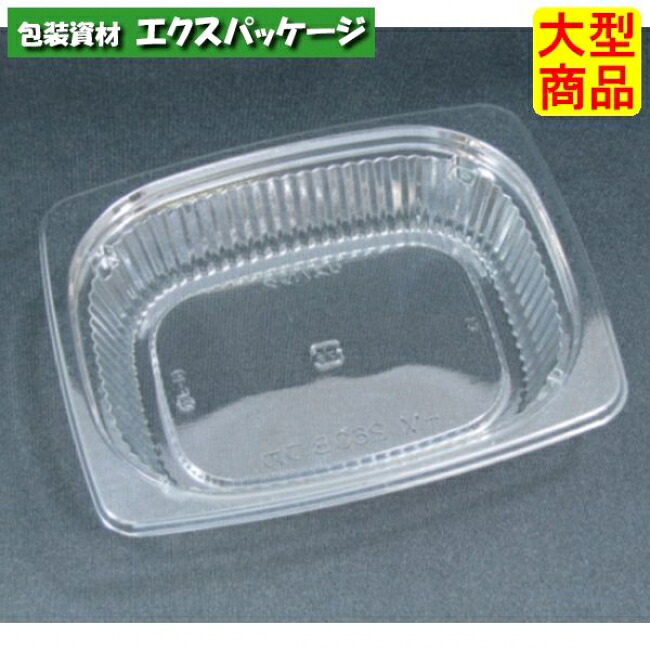 HM 260 B 深 本体のみ せつ然たる 領域不可 A-PET #RHIF465 1500個入 入れもの売りわたす 大型商いもの 取り寄せ品 栗鼠風呂敷き包み