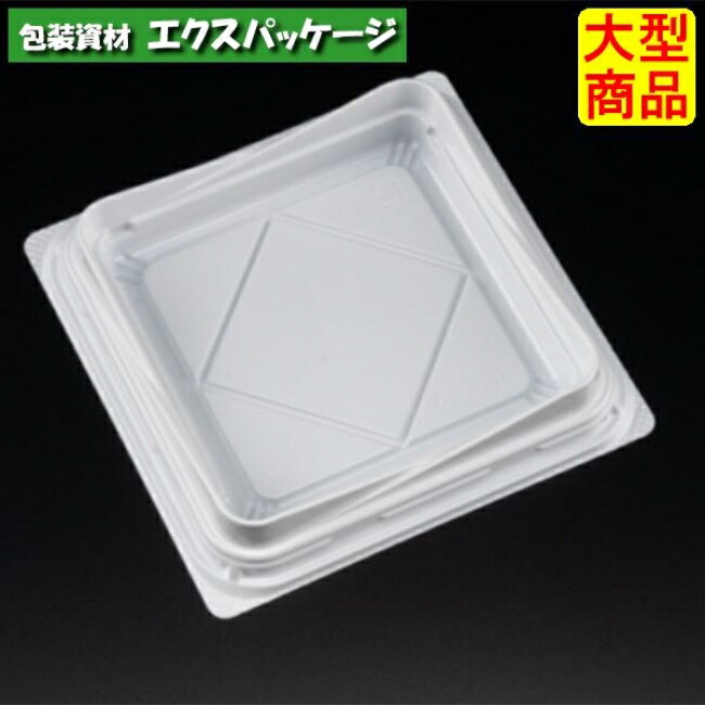 バイオカップ RYO-2 B 本体のみ 白 バイオPET #PABB105 1200個入 ケース販売 大型商品 取り寄せ品 リスパック|袋 容器 製菓 エクスパッケージ