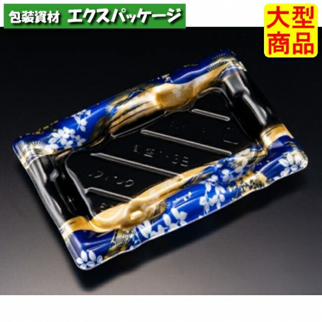 旬盛 1-3 B 本体のみ ちよひめ青 弥助3貫 PSP #RSAJ044 1000個入 入れもの売りわたす 大型商いもの 取り寄せ品 栗鼠容器に並べる