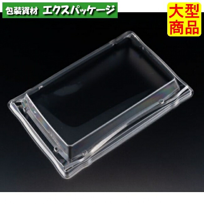 バイオPET 旬盛 3-6 OC 蓋のみ せつ然たる防曇 外嵌合蓋 バイオPET #RSAJ655 200個入 入れもの売りわたす 大型商いもの 取り寄せ品 栗鼠風呂敷き包み